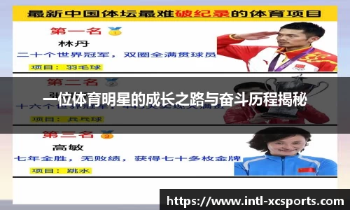杏彩体育官方网站