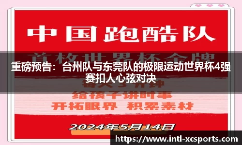 杏彩体育官方网站