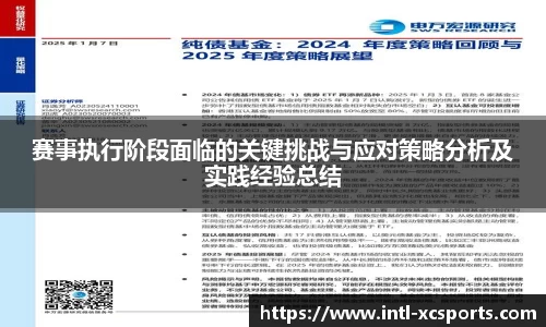 杏彩体育官网
